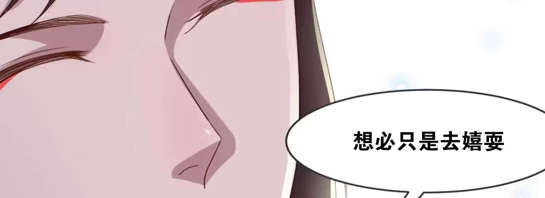 《月下有红绳》开心就好 第100页