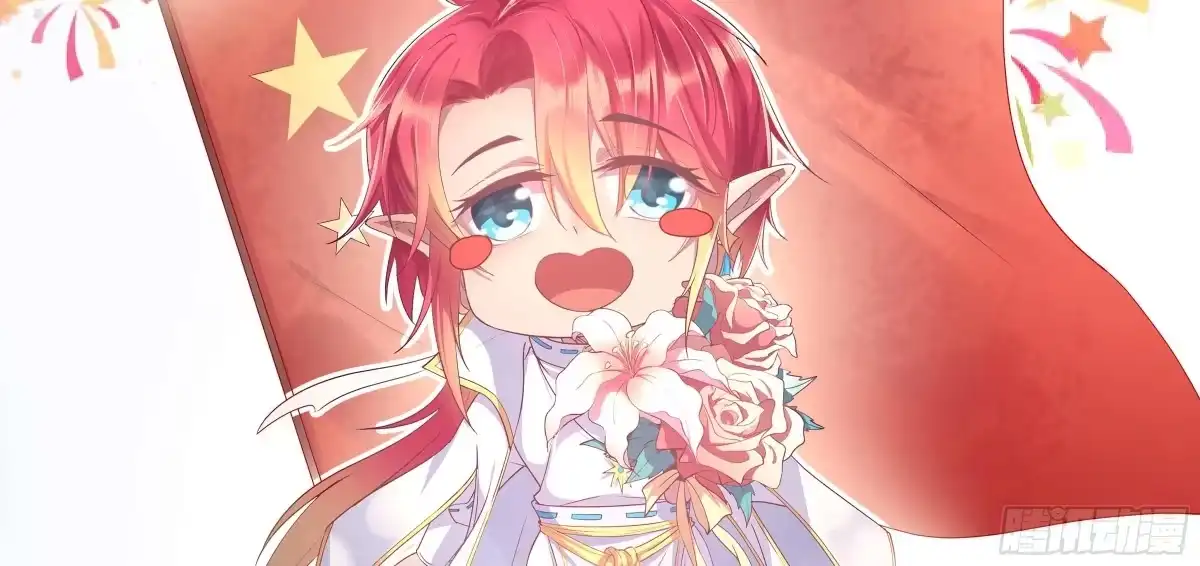 《月下有红绳》开心就好 第2页