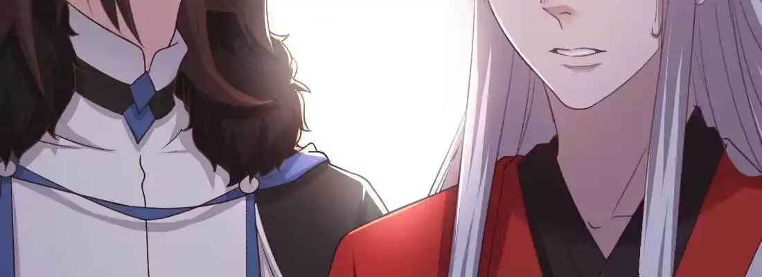 《月下有红绳》开心就好 第122页