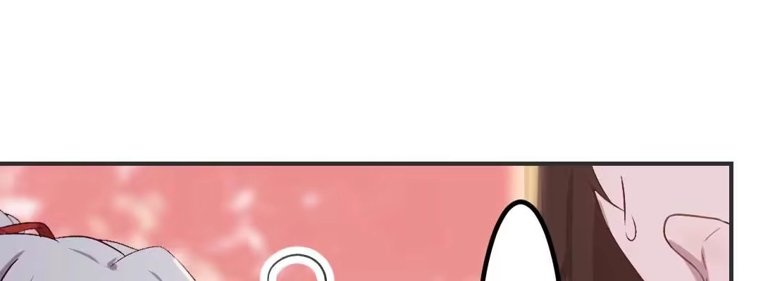 《月下有红绳》开心就好 第164页