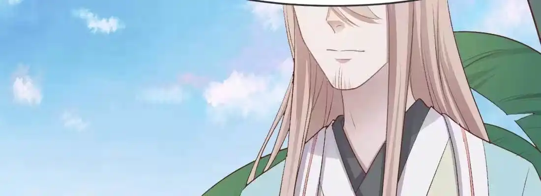 《月下有红绳》开心就好 第59页