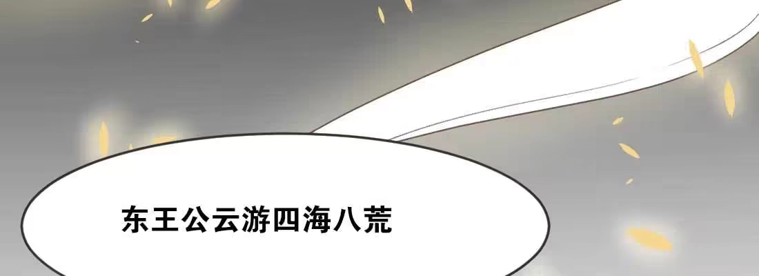 《月下有红绳》开心就好 第53页