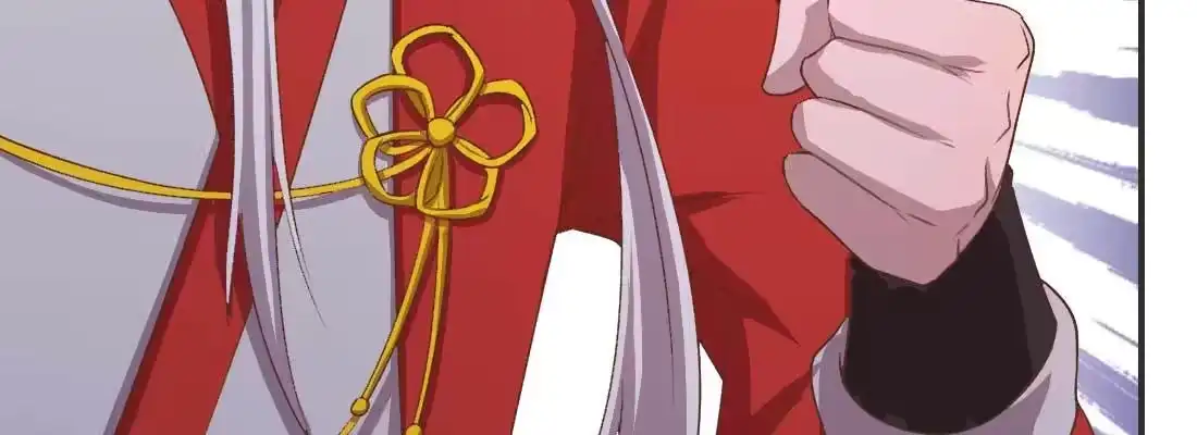 《月下有红绳》开心就好 第73页
