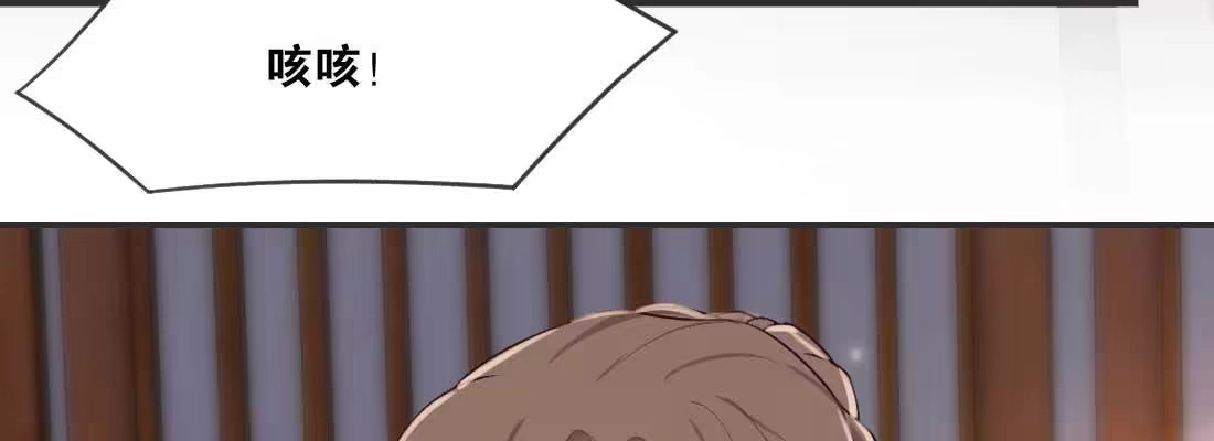 《月下有红绳》开心就好 第115页