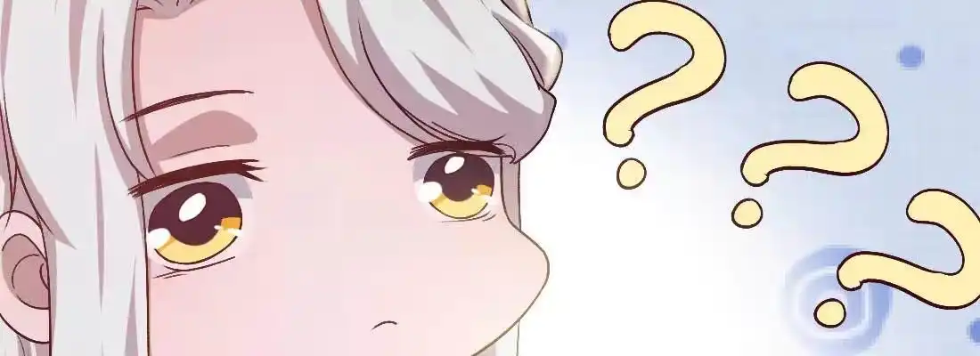 《月下有红绳》开心就好 第34页