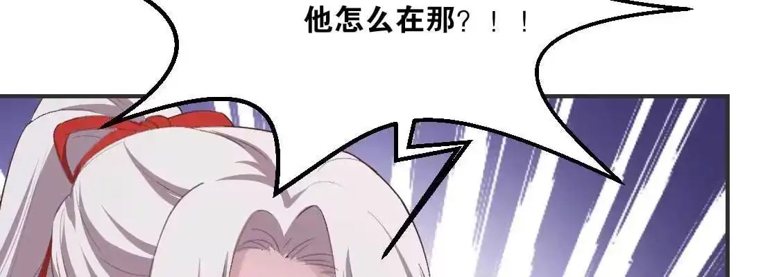 《月下有红绳》开心就好 第70页