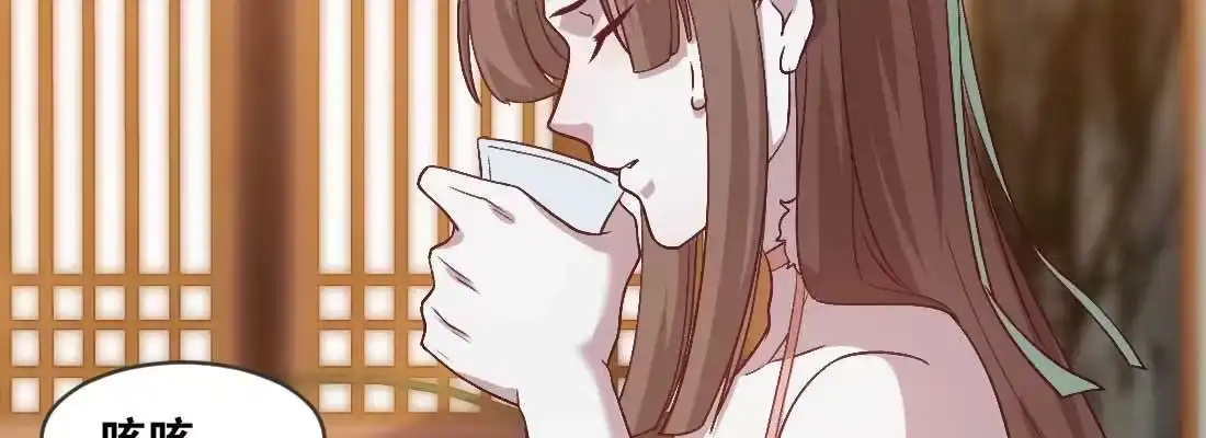 《月下有红绳》开心就好 第30页