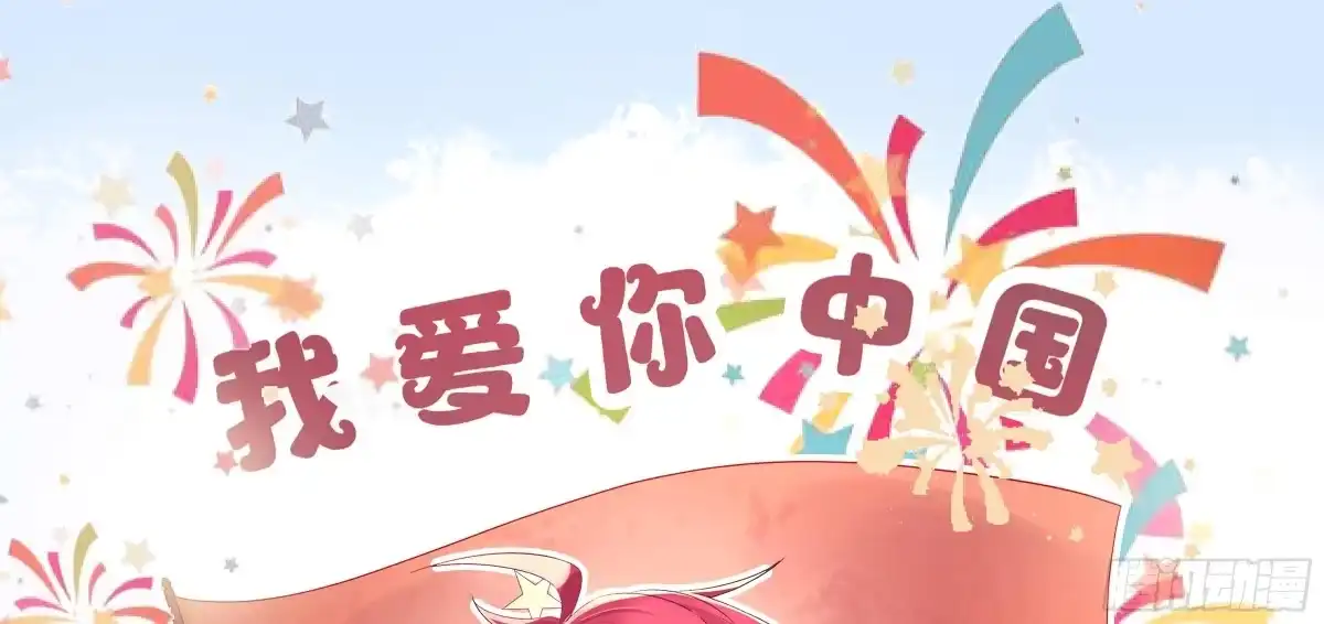 《月下有红绳》开心就好 第1页