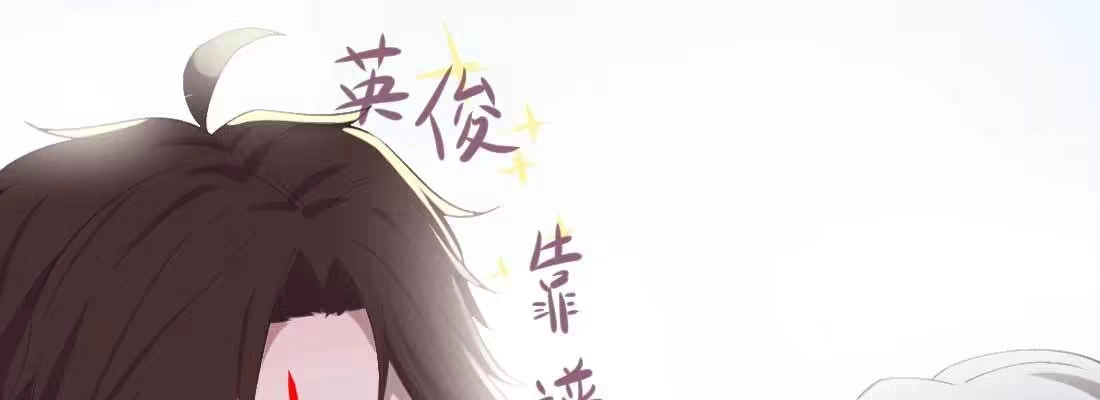 《月下有红绳》开心就好 第107页