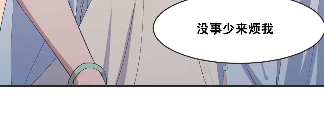 《月下有红绳》开心就好 第119页
