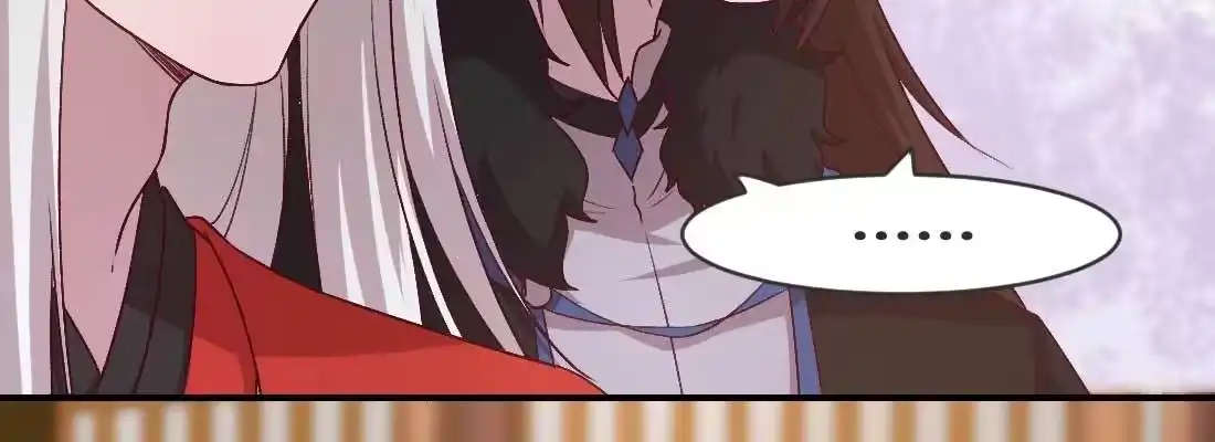 《月下有红绳》开心就好 第6页
