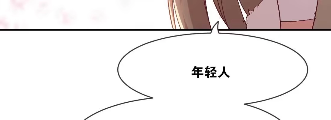 《月下有红绳》开心就好 第19页