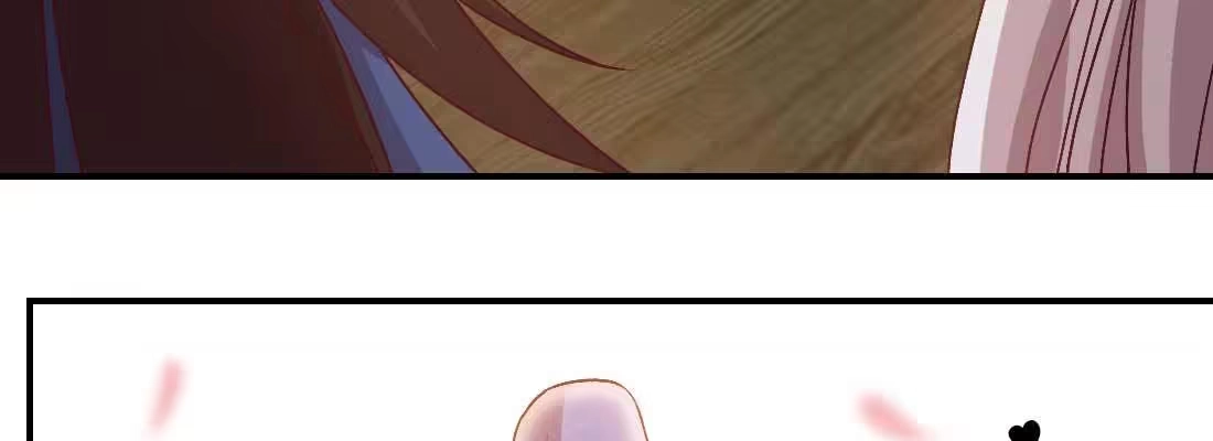 《月下有红绳》开心就好 第13页