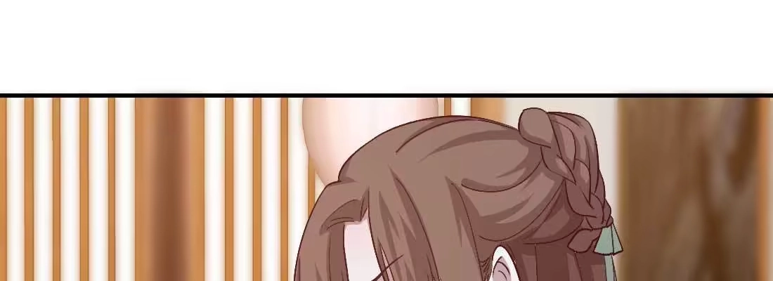 《月下有红绳》开心就好 第29页
