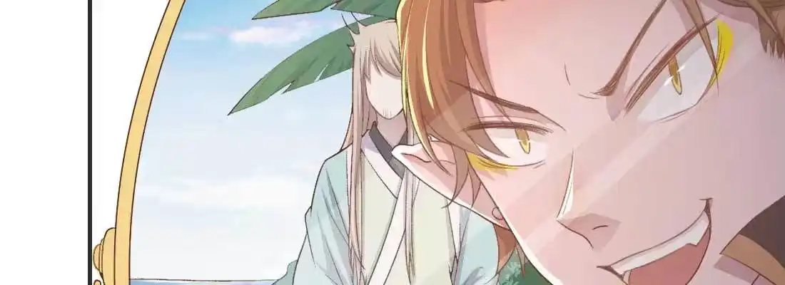 《月下有红绳》开心就好 第64页