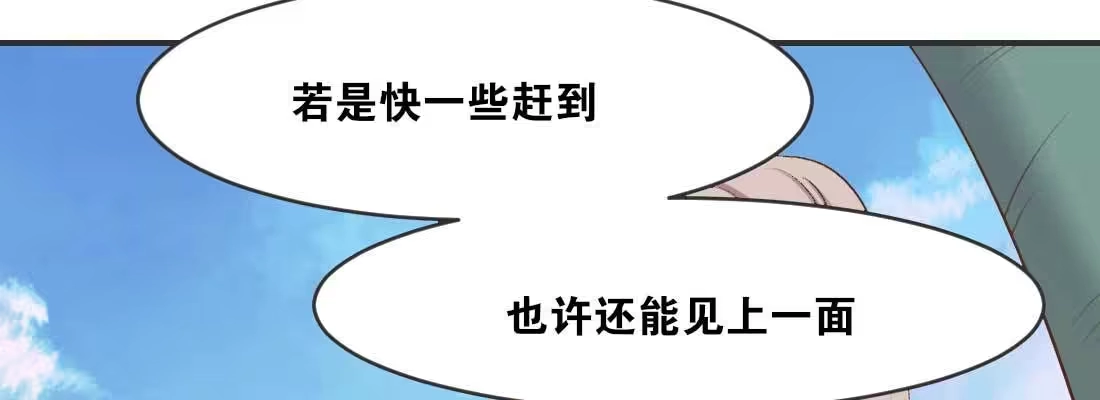 《月下有红绳》开心就好 第58页