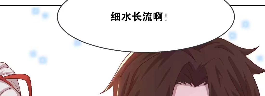 《月下有红绳》开心就好 第20页
