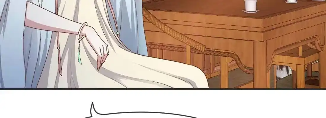 《月下有红绳》开心就好 第57页
