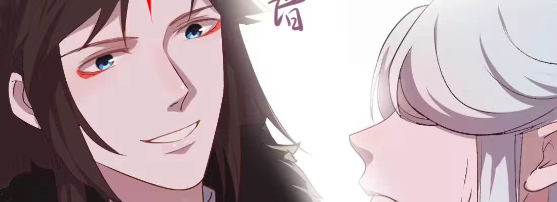 《月下有红绳》开心就好 第108页