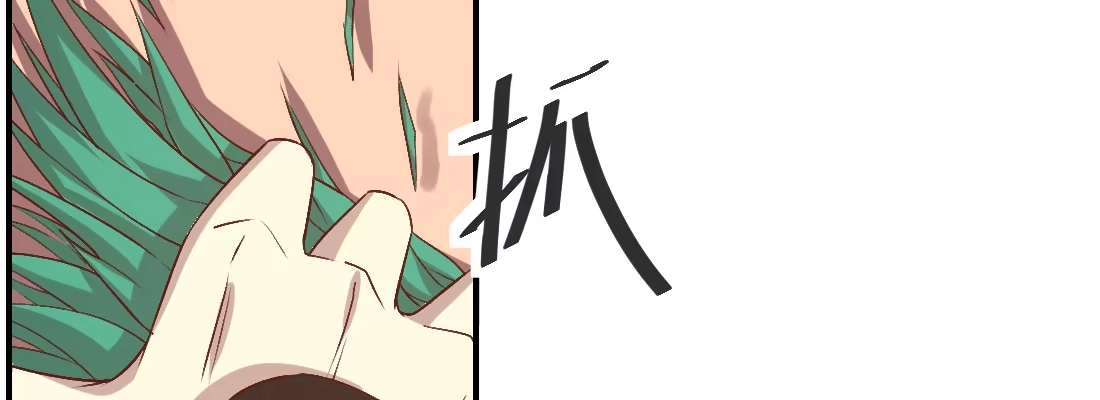 《月下有红绳》骑飞鸟 第19页