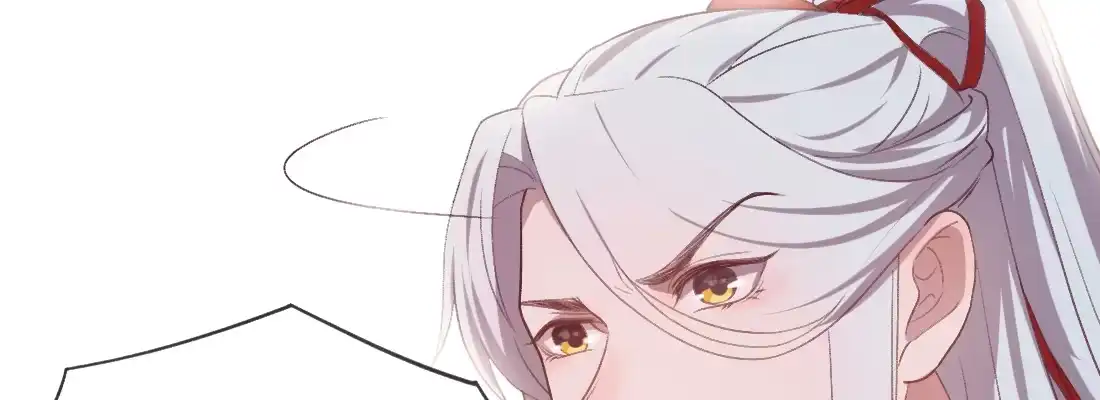 《月下有红绳》骑飞鸟 第89页