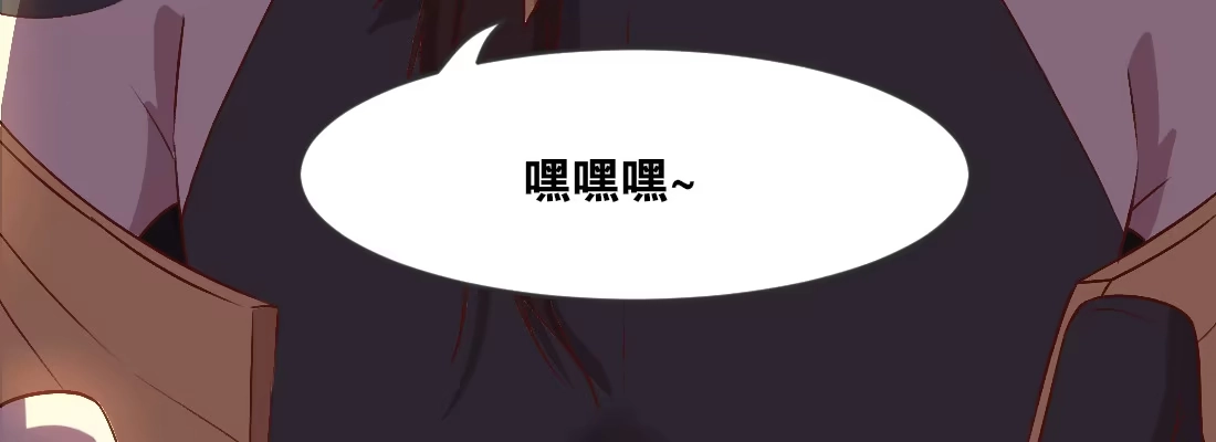 《月下有红绳》骑飞鸟 第4页