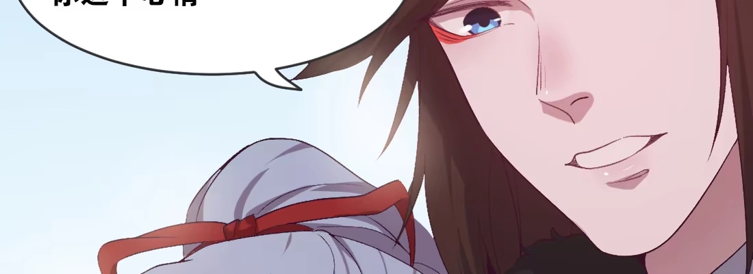 《月下有红绳》人间 第71页