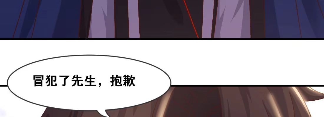 《月下有红绳》人间 第178页
