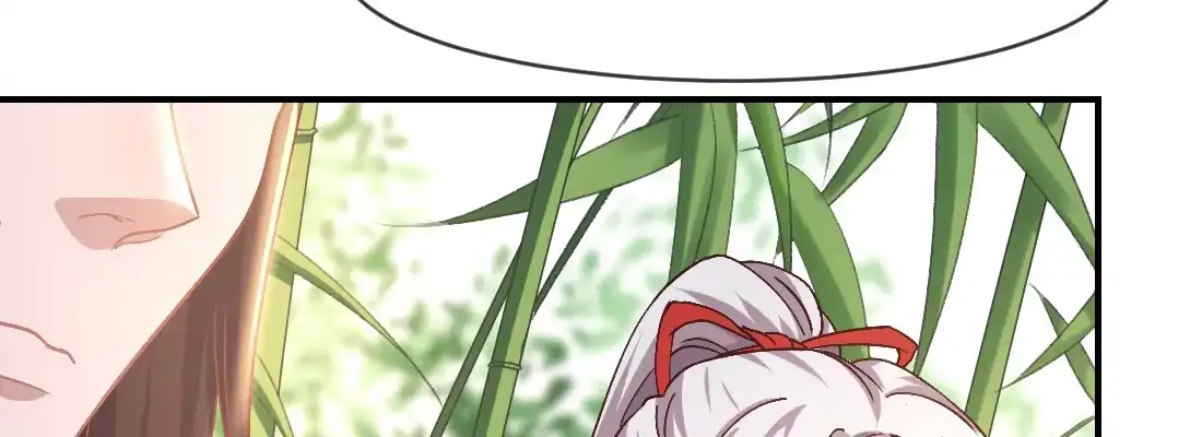 《月下有红绳》人间 第182页