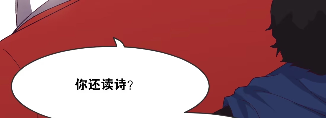 《月下有红绳》人间 第79页