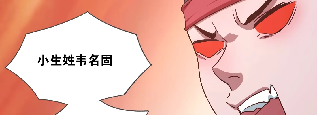 《月下有红绳》人间 第169页