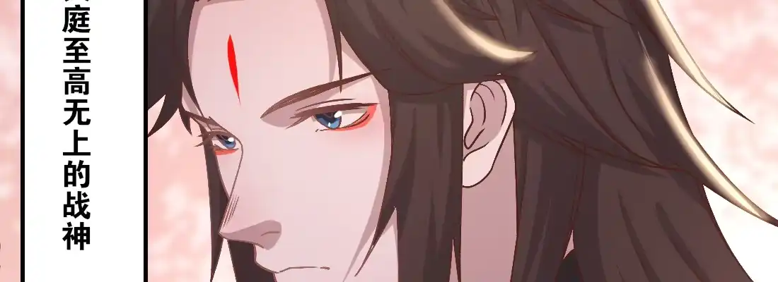 《月下有红绳》人间 第185页