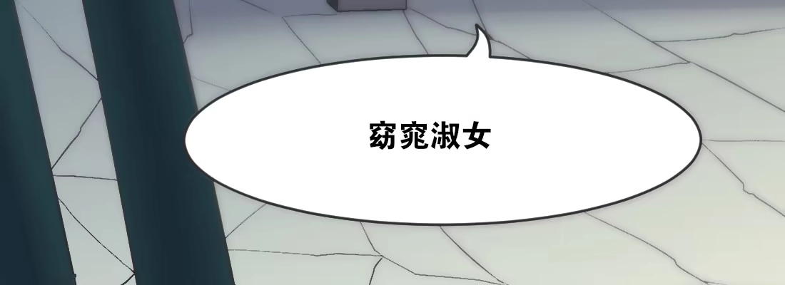 《月下有红绳》人间 第135页