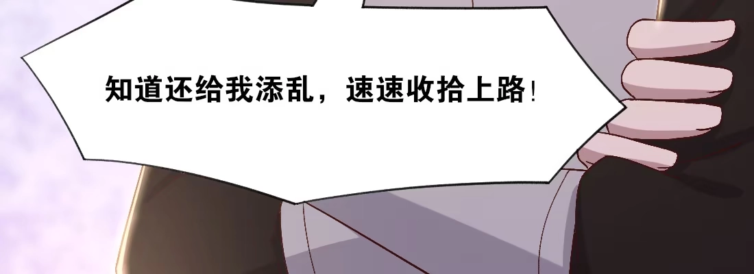 《月下有红绳》人间 第8页