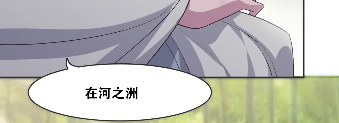 《月下有红绳》人间 第130页