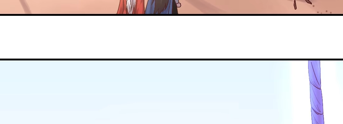 《月下有红绳》人间 第17页