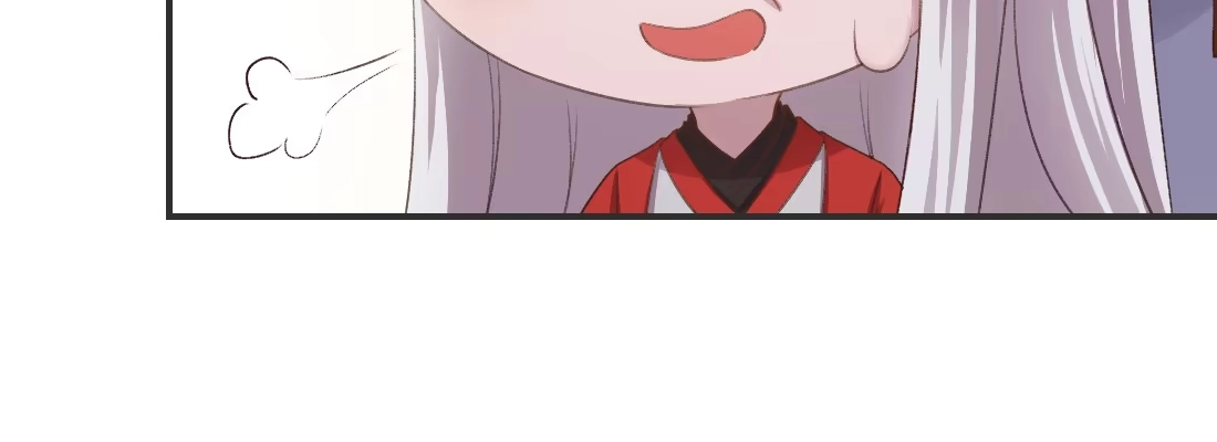 《月下有红绳》人间 第87页
