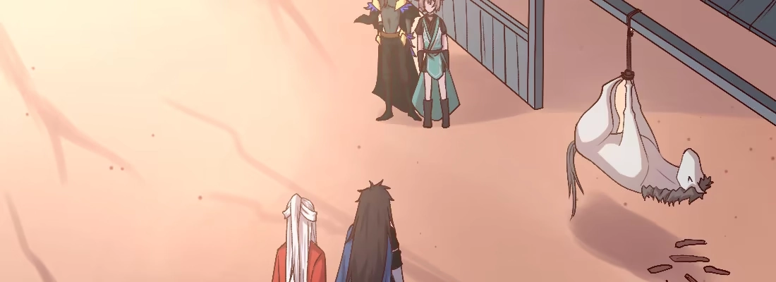 《月下有红绳》人间 第16页