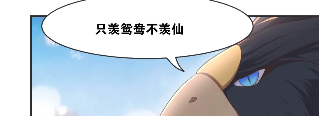 《月下有红绳》人间 第95页