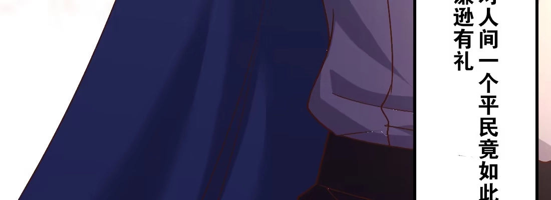 《月下有红绳》人间 第189页