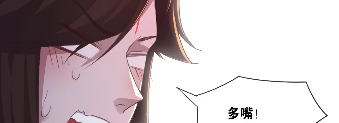 《月下有红绳》人间 第98页