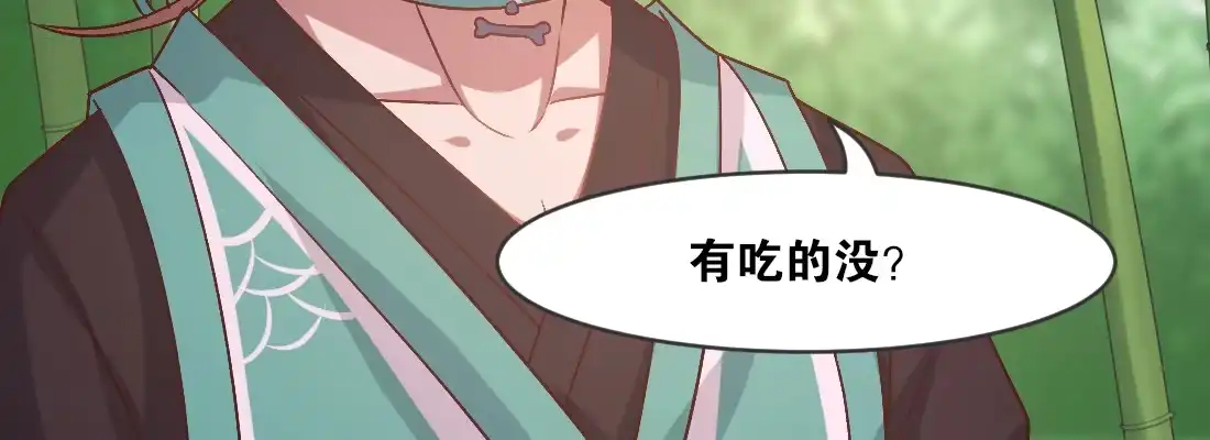 《月下有红绳》人间 第167页