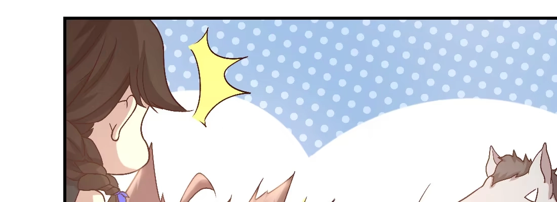 《月下有红绳》人间 第24页