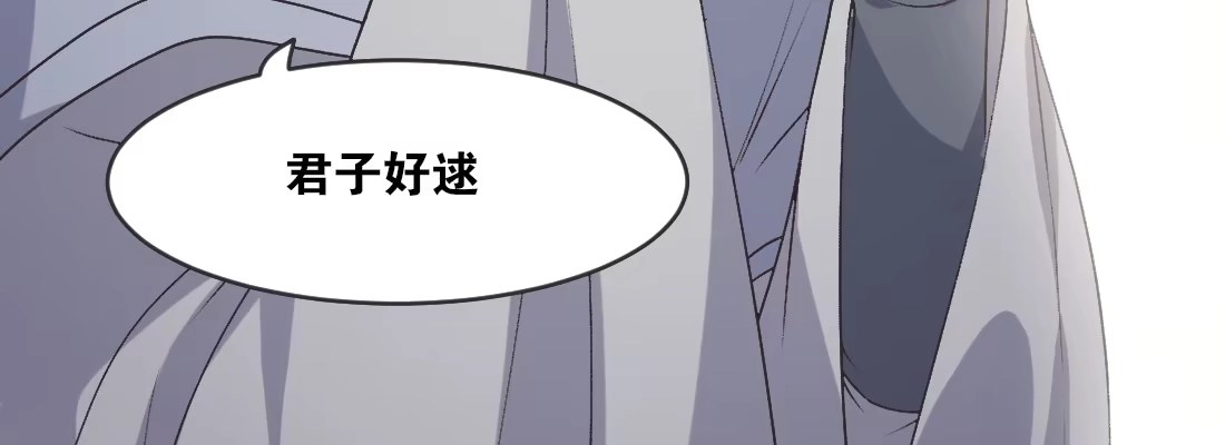 《月下有红绳》人间 第140页