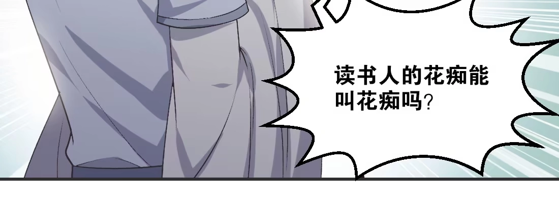 《月下有红绳》人间 第148页
