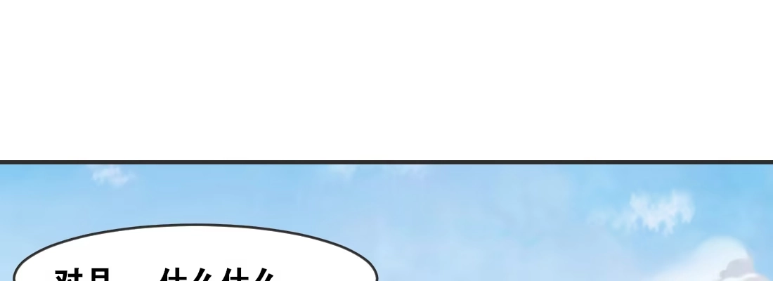 《月下有红绳》人间 第82页