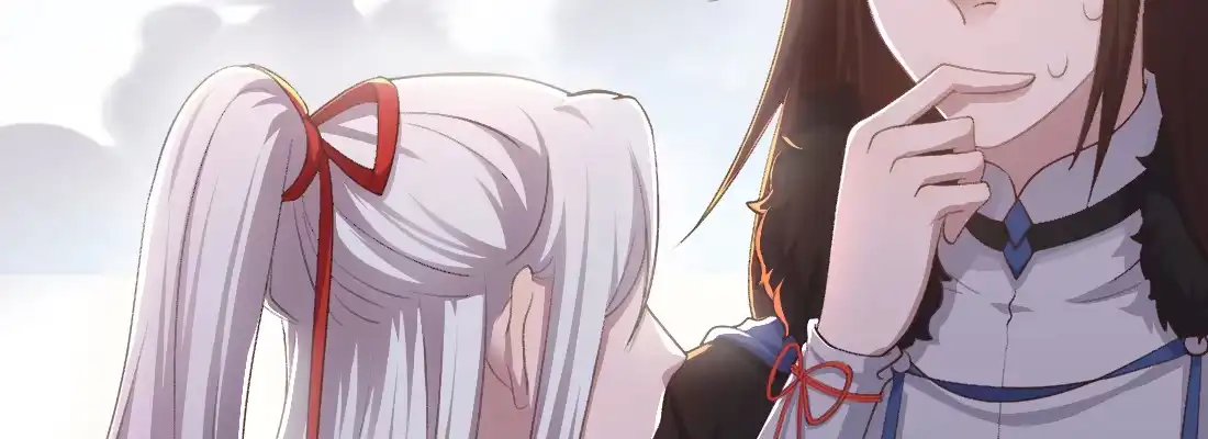 《月下有红绳》人间 第84页