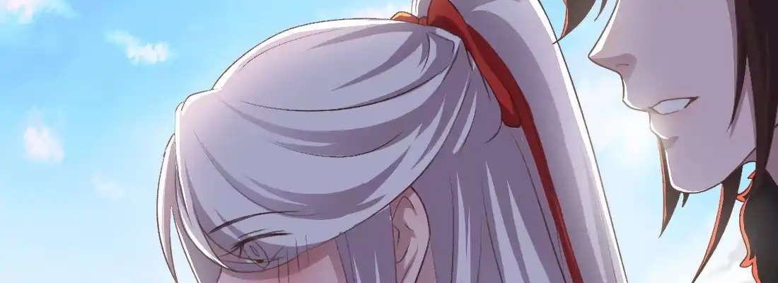 《月下有红绳》人间 第109页
