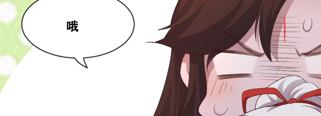 《月下有红绳》人间 第102页