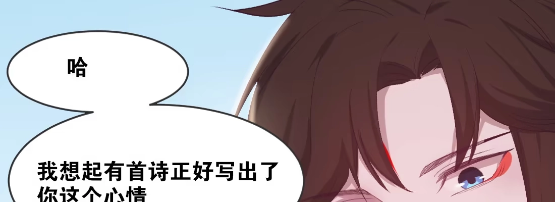 《月下有红绳》人间 第70页